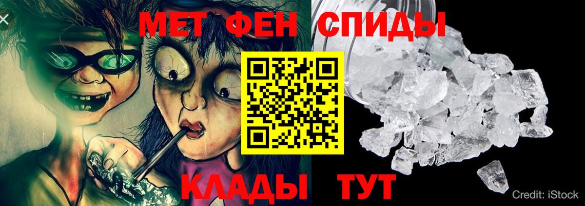Амфетамин 98% Миллерово