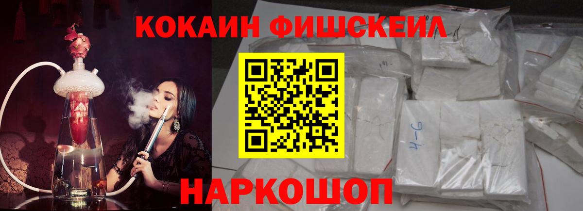COCAIN Колумбийский  Вход с VPN  COCAIN Колумбийский  Миллерово 