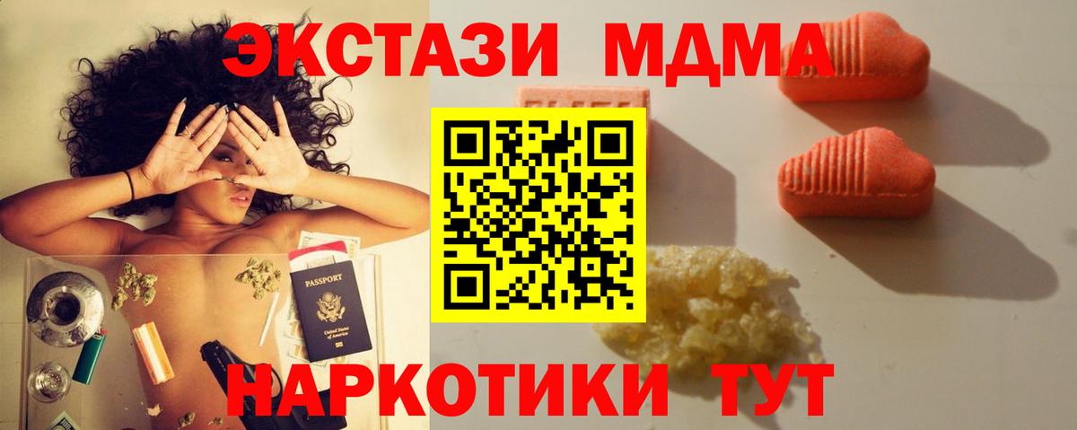 Ecstasy Philipp Plein Миллерово
