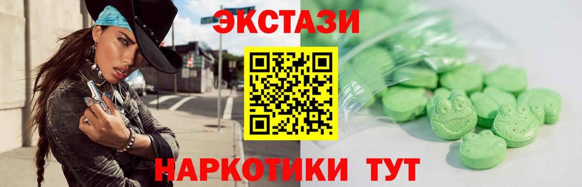ЭКСТАЗИ DUBAI  Вход с VPN  Миллерово 