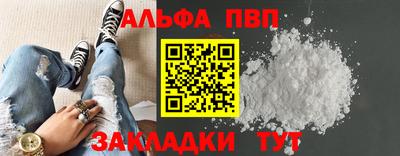 мяу мяу мука Волгодонск