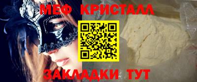 прущий лед Волжск