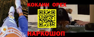 прущая мука Бугуруслан