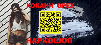 прущий лед Волжск