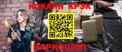 мяу мяу мука Волгодонск