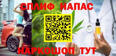 таблы Волжский