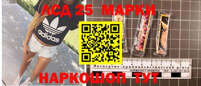 прущий лед Волжск
