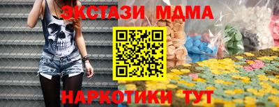 прущая мука Бугуруслан