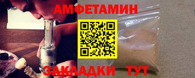 мяу мяу мука Волгодонск