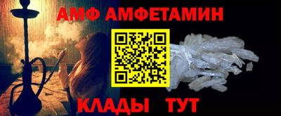 мяу мяу мука Волгодонск