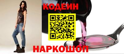 мяу мяу мука Волгодонск