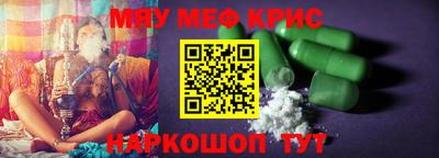 прущий лед Волжск