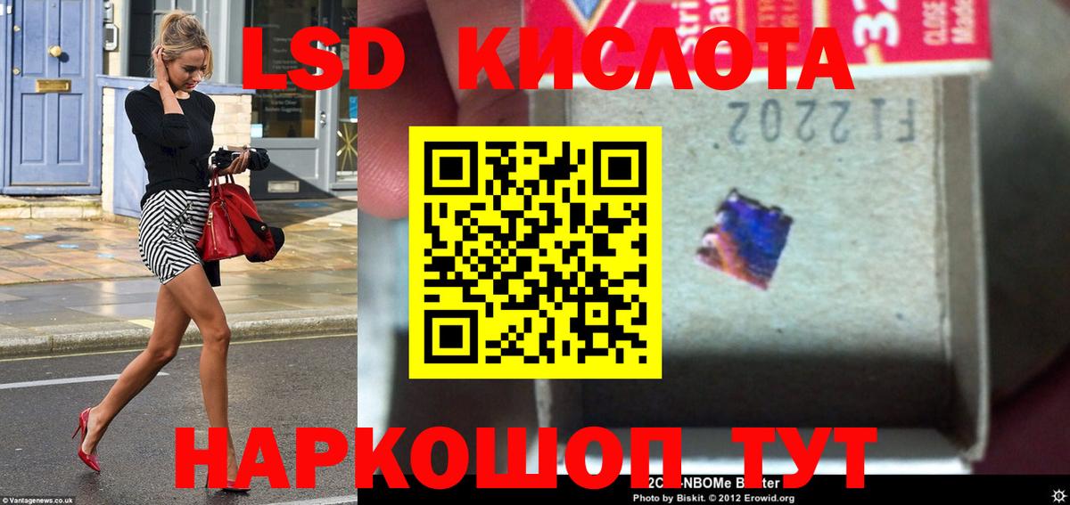 Лсд 25 экстази ecstasy Миллерово