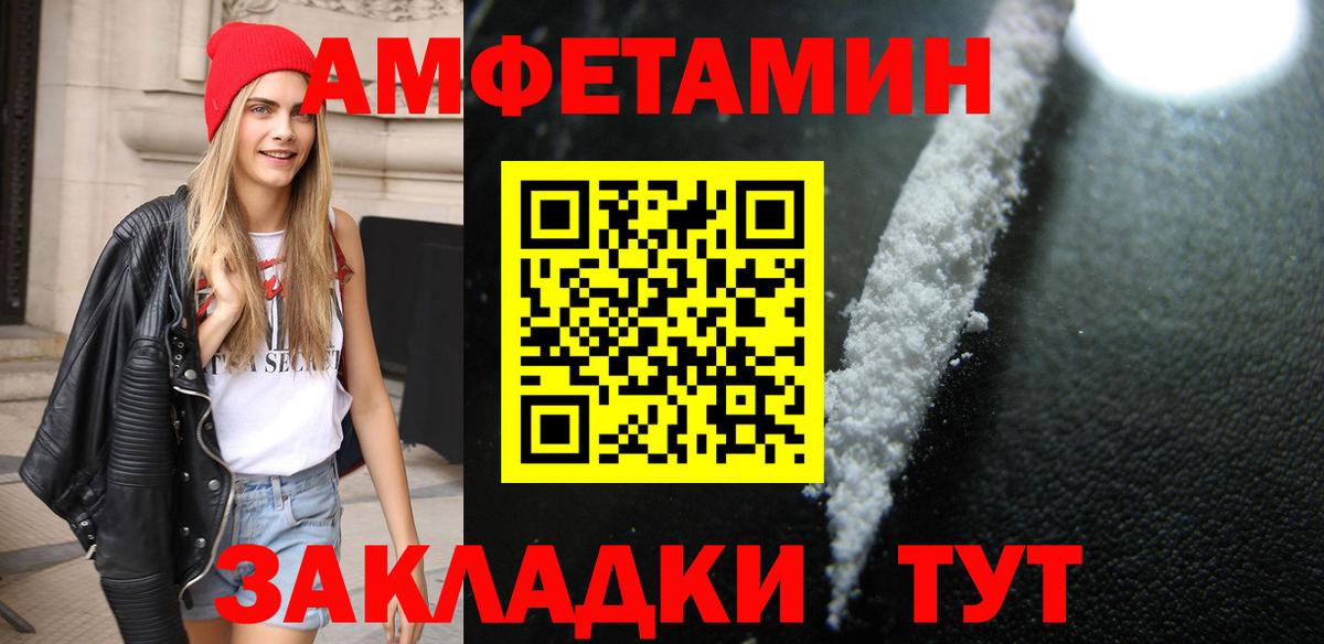 Метамфетамин кристалл Миллерово