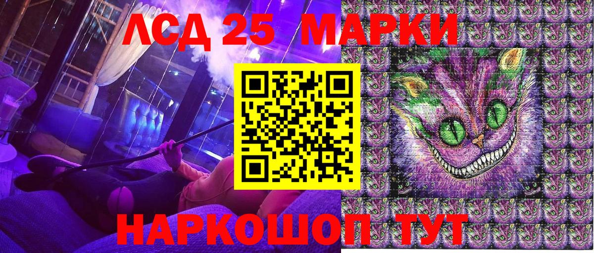 Марки N-bome 1,5мг Миллерово
