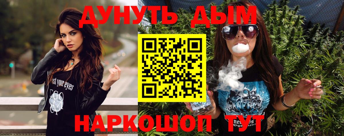 А ПВП СК   КОКАИН  Гашиш  Миллерово  Вход с VPN  Гашиш  ТГК  LSD-25  Бошки Шишки  МЕФ   Меф 